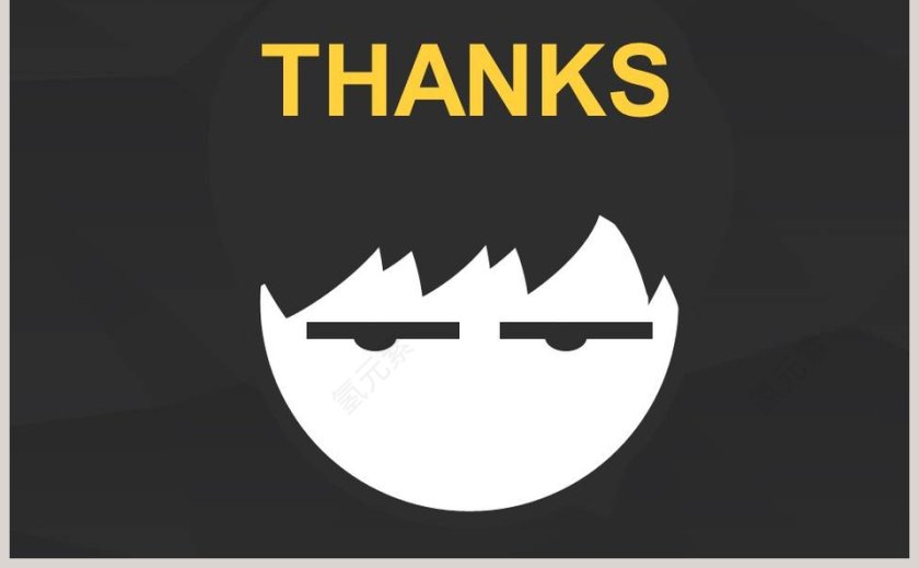 微信朋友圈装逼攻略ppt第5张