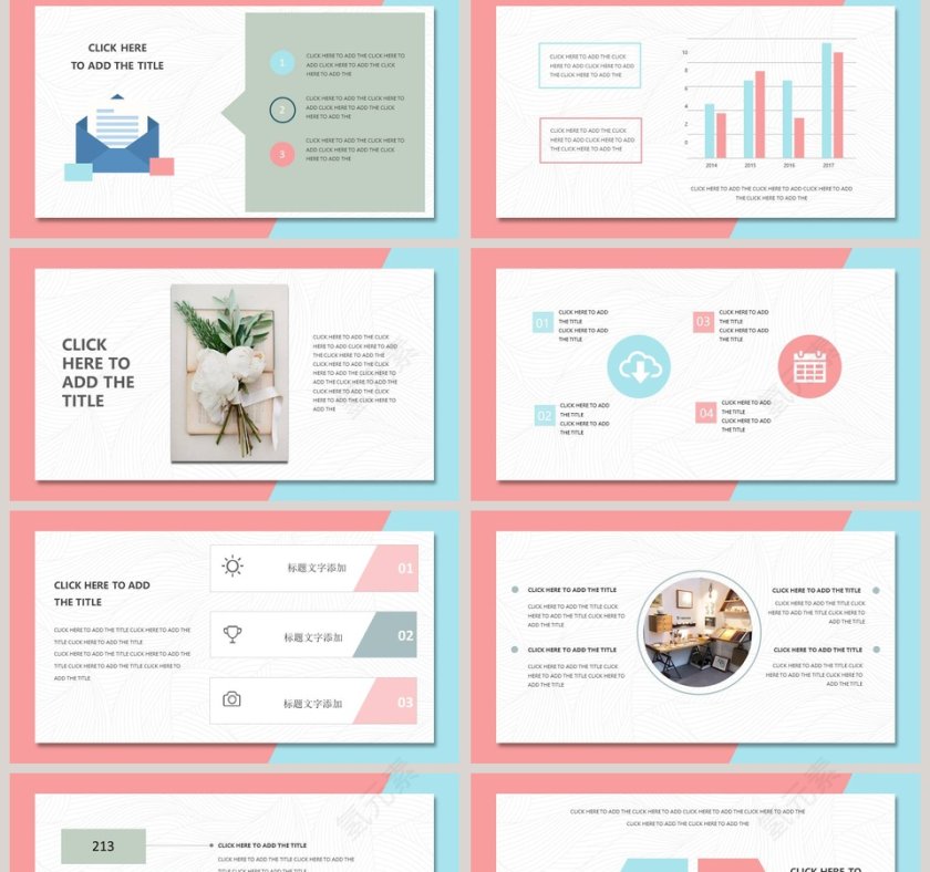 简约通用PPT模板第2张