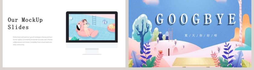 简约清新夏天你好总结汇报PPT模板第5张