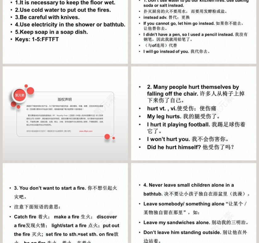 Lesson 16-How safe is your home教学ppt课件第3张
