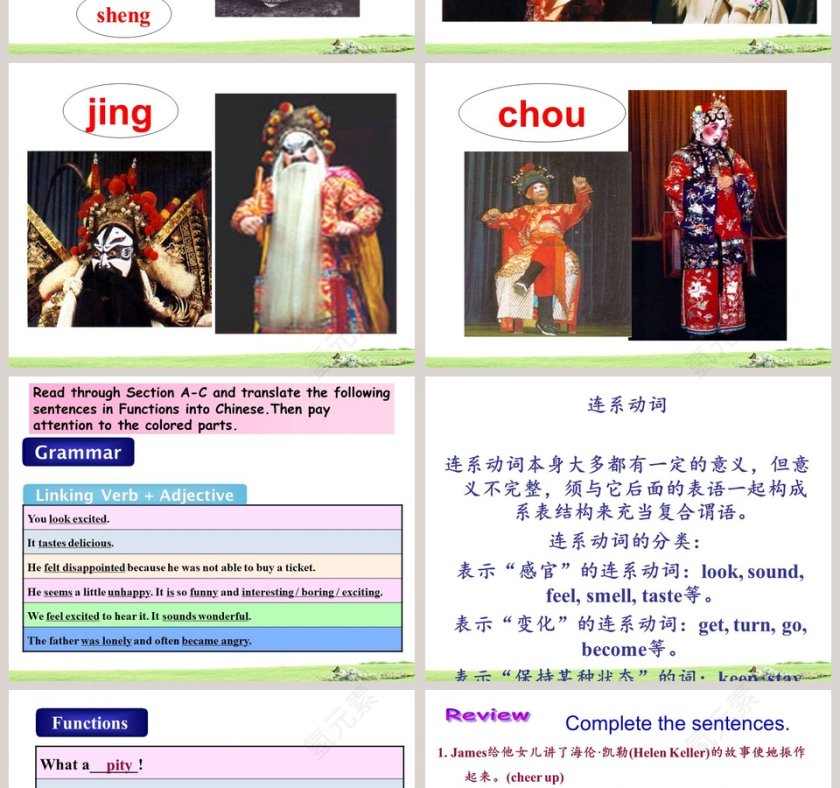 Unit 5  Topic 1-Im so happy教学ppt课件第2张