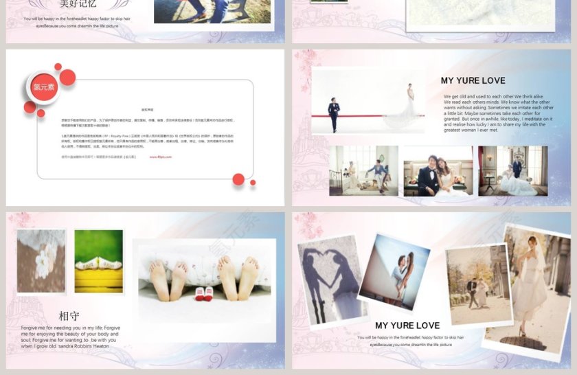 我们结婚啦婚礼快闪ppt模板第4张