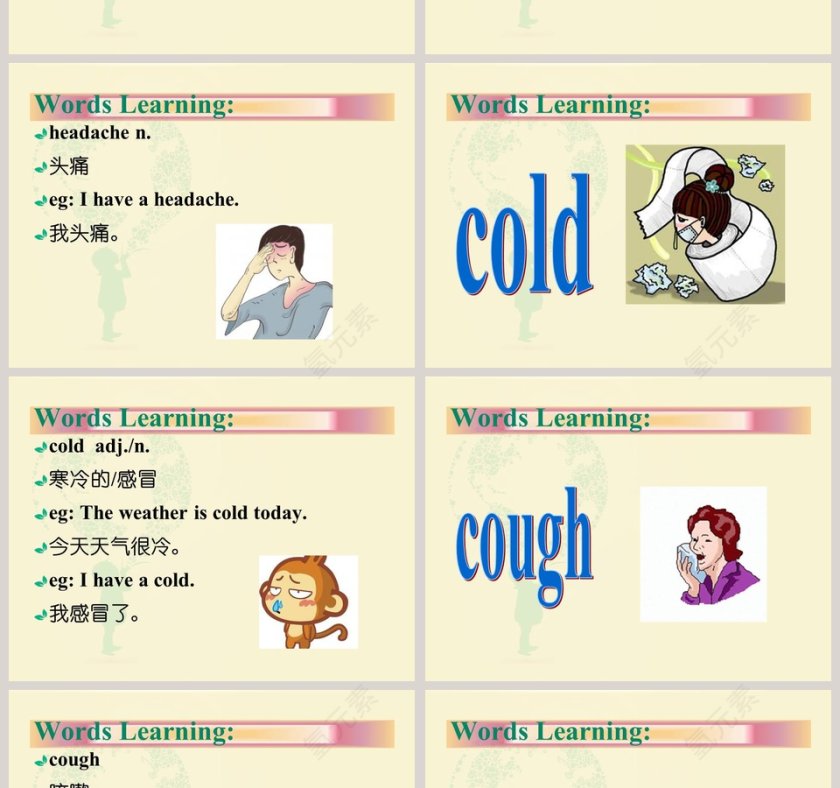 Unit 7-I Have A Headache教学ppt课件第2张