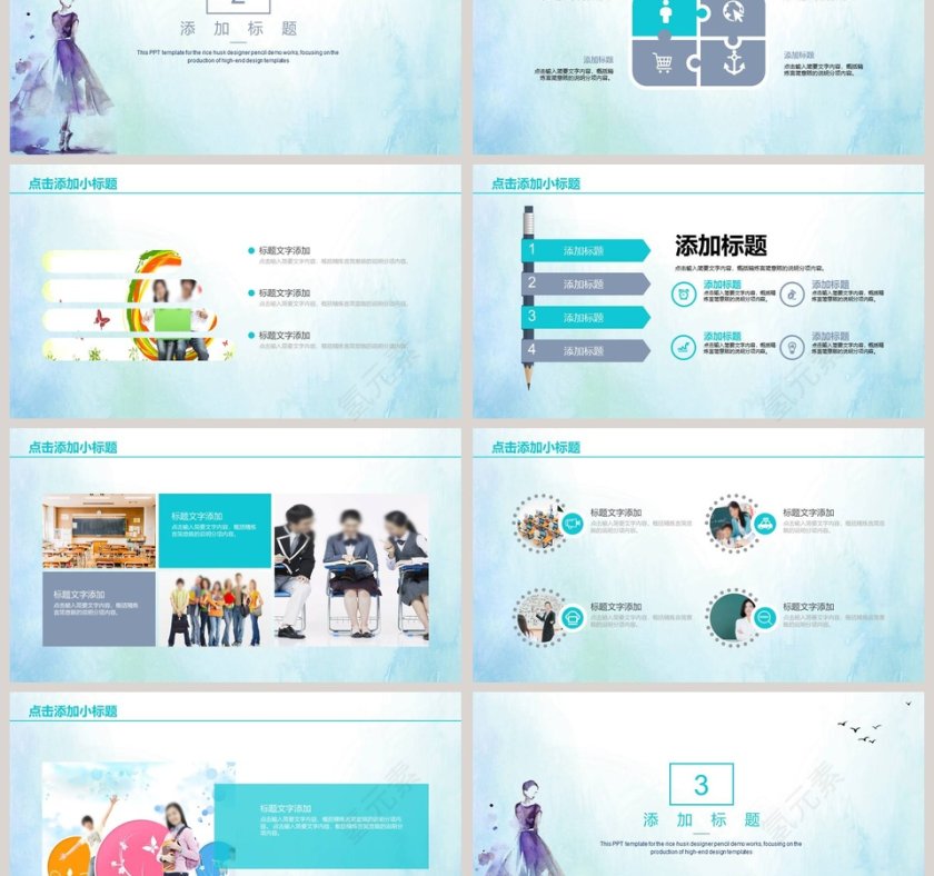 舞蹈艺术班PPT第3张