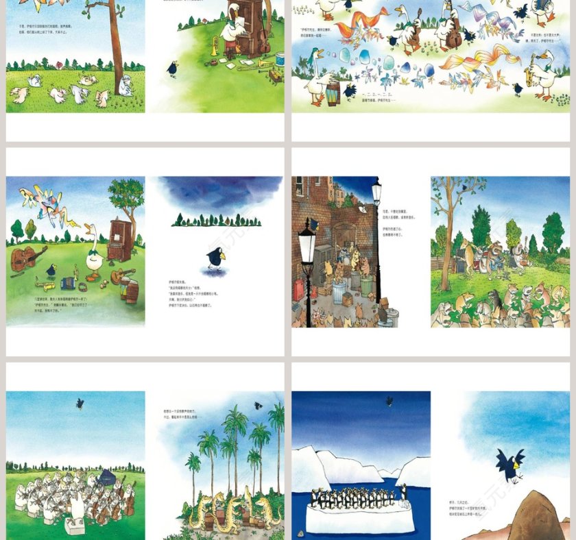 不会唱歌的小鸟幼儿园绘本教育课件第3张