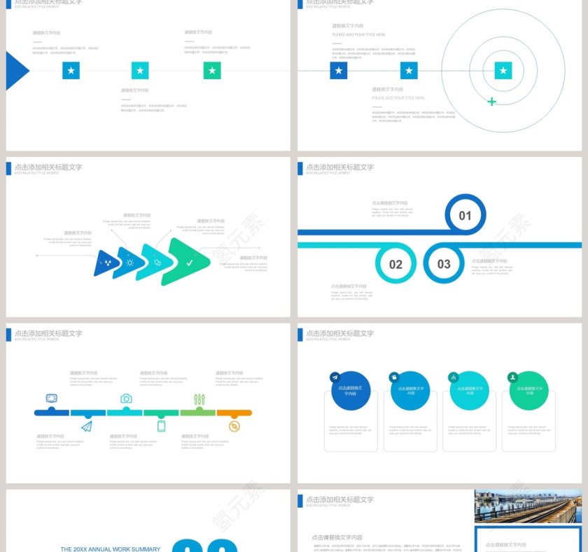 精美油画工作总结PPT第2张