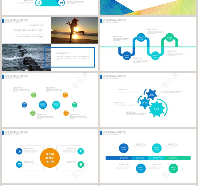 精美油画工作总结PPT第4张