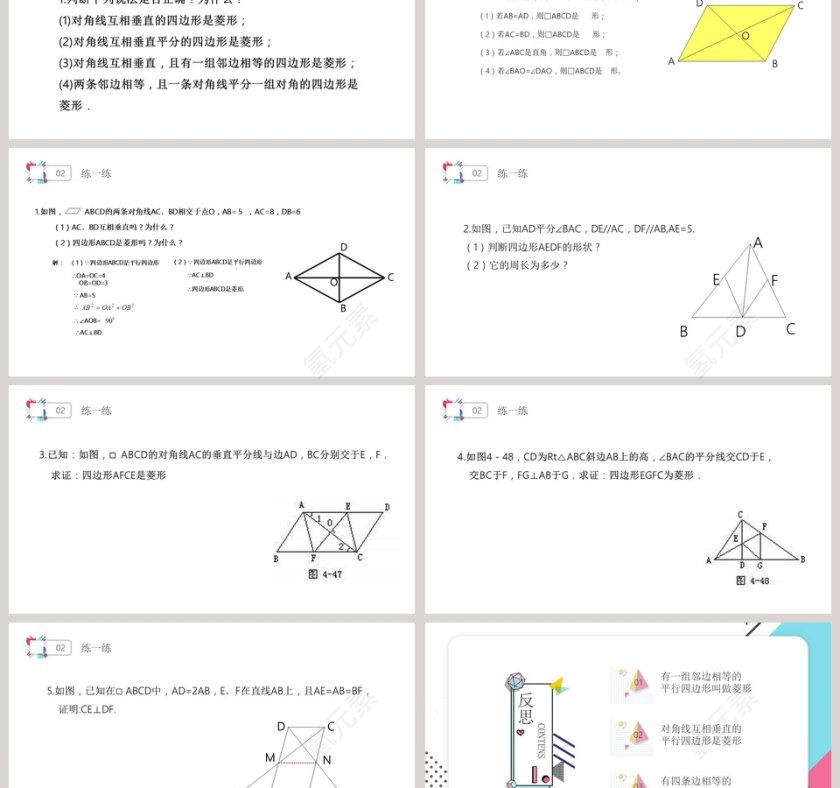 BY YUSHEN主讲人氢元素在医学护理中的应用PPT模板第3张