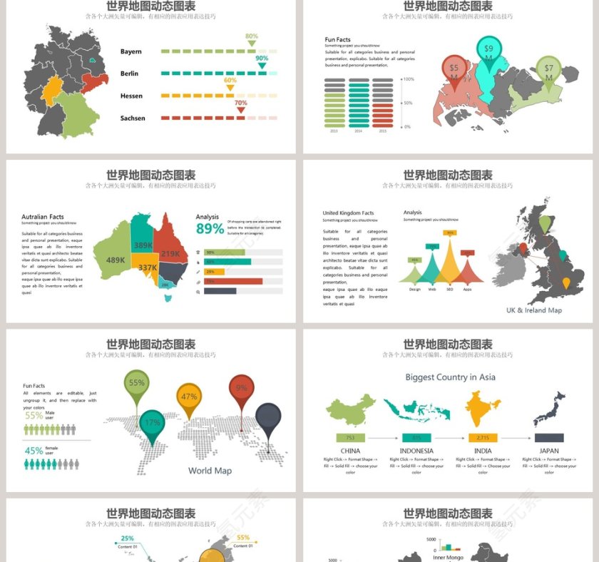 世界地图动态图表表达效果地图PPT模板第2张