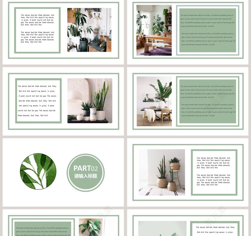 简约清新创意模板ppt第2张