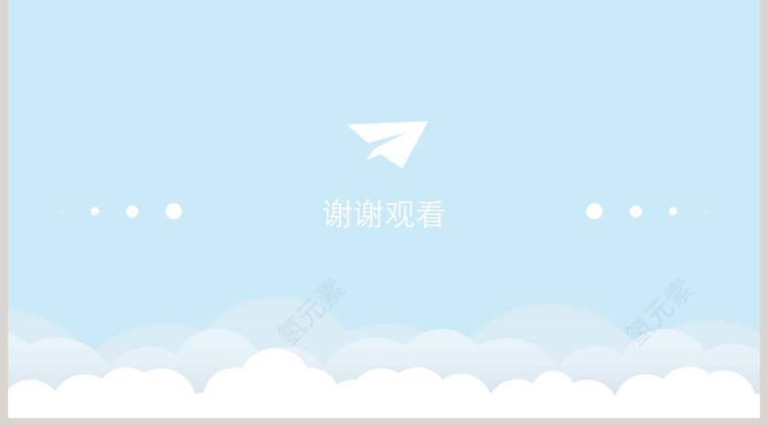 卡通可爱母婴护理母婴生活PPT模板第5张