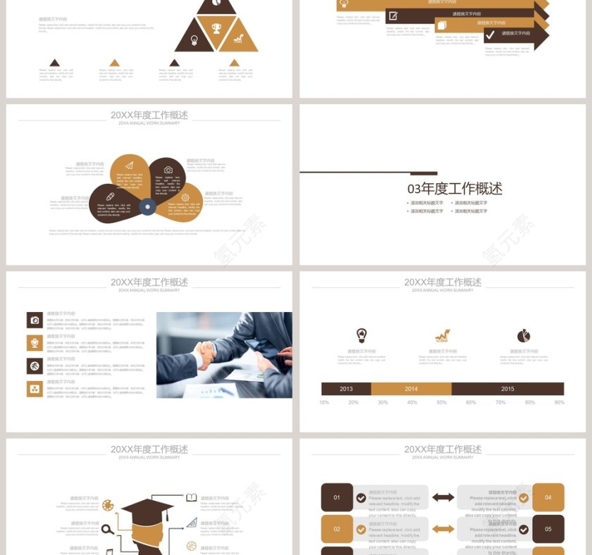 法律审判法院援助PPT法律法院PPT第3张