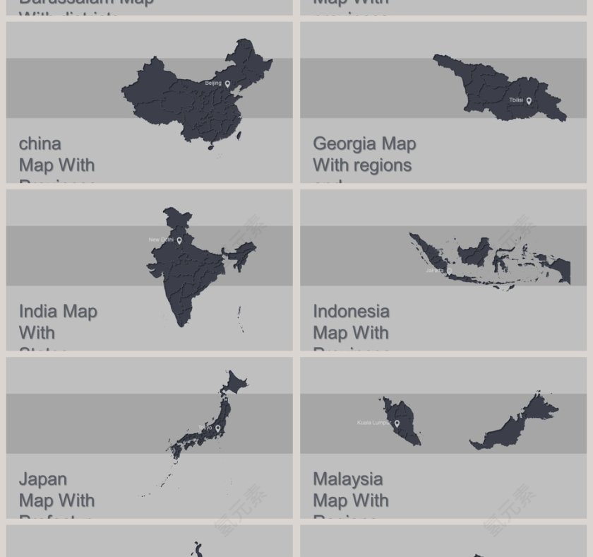 可编辑世界地图PPT第17张