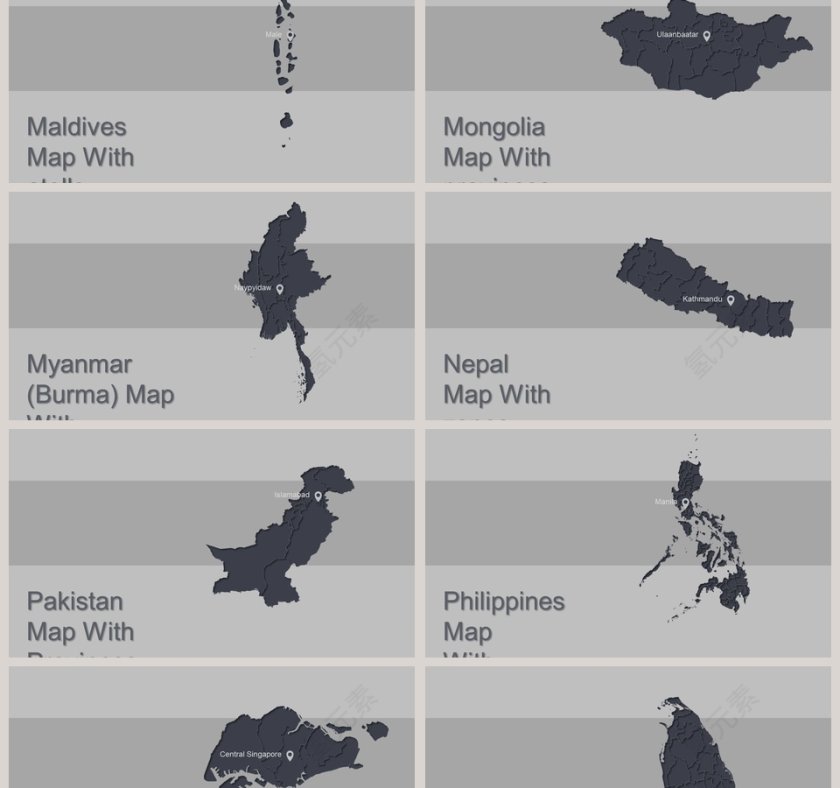 可编辑世界地图PPT第18张