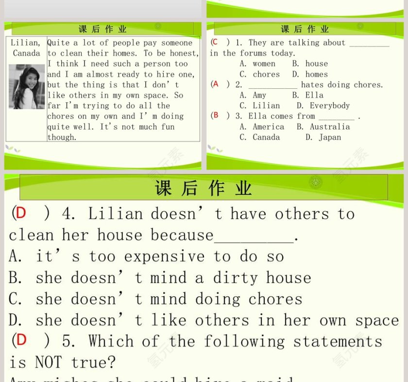 第一课时教学ppt课件第6张