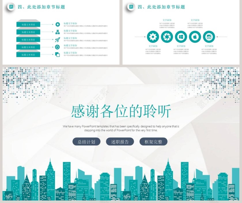 商业活动策划计划书通用模板第5张