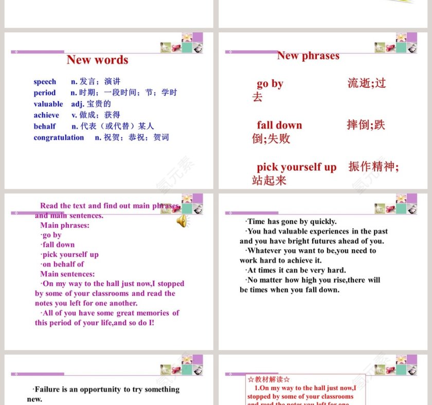Unit 10  Get Ready for the Future-Ms Lius Speech教学ppt课件第2张