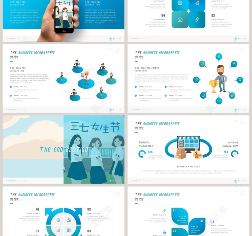 女生节活动概述活动流程PPT第3张