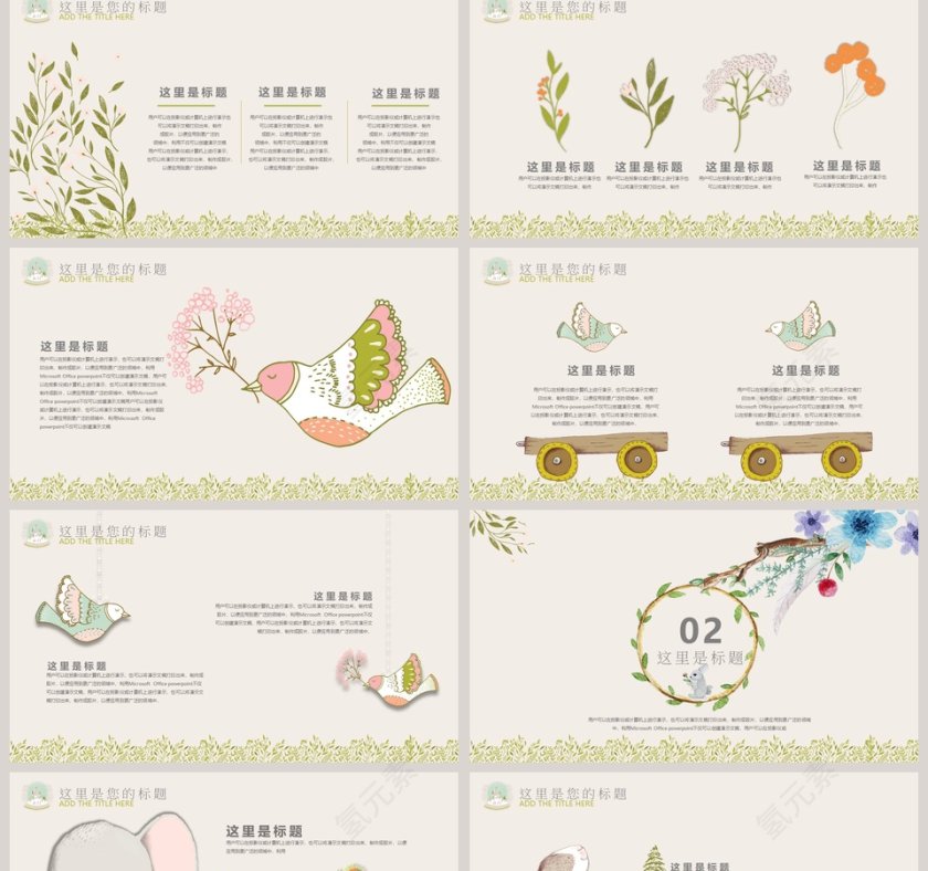 日系手绘卡通PPT第2张