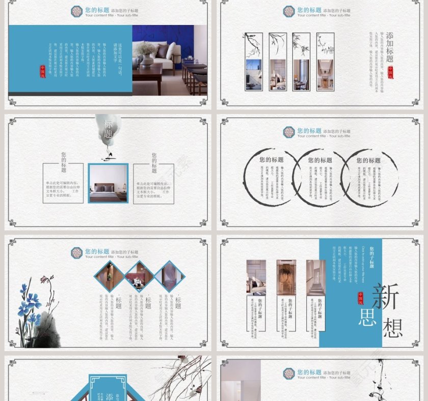 清新花卉工作汇报PPT第2张