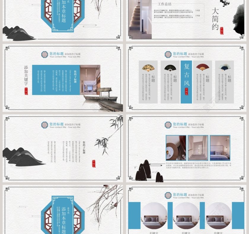 清新花卉工作汇报PPT第3张