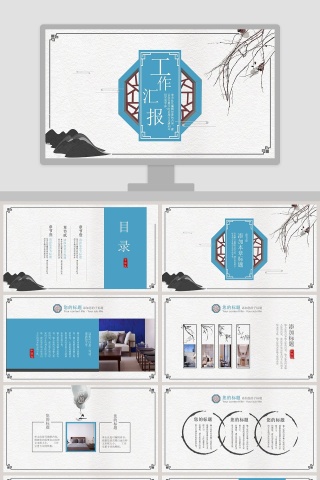 清新花卉工作汇报PPT