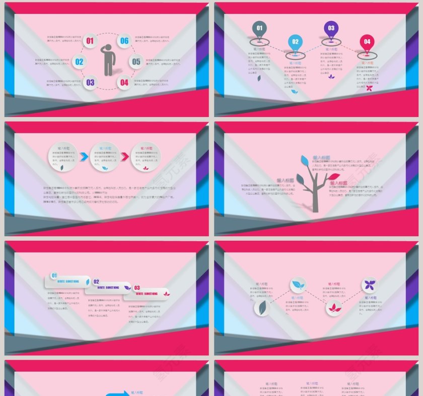 2019炫彩微粒体工作汇报第8张