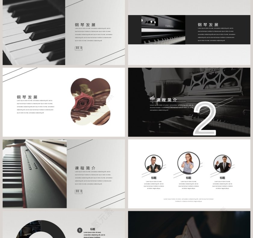 黑色大气钢琴培训PPT模板第2张