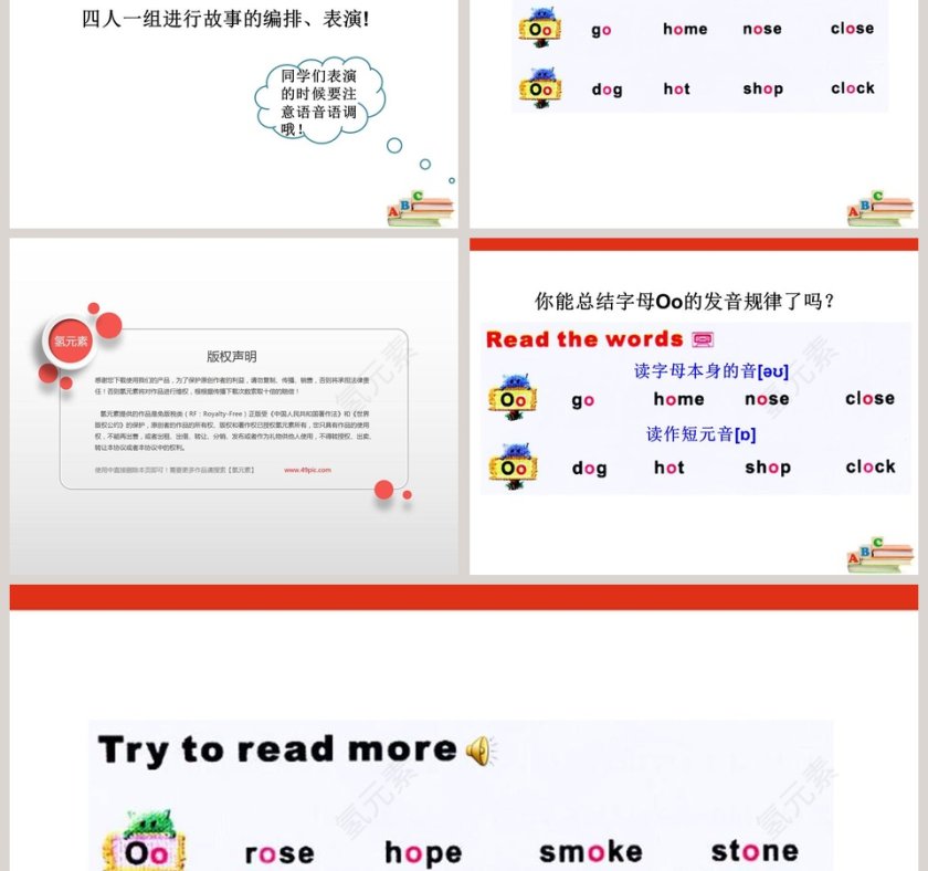 陕旅版英语五年级上册-Unit4 At Table教学ppt课件第3张