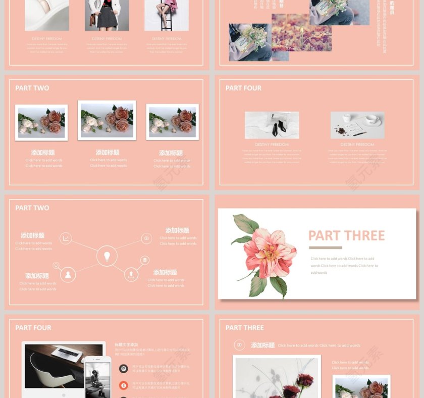 清新文艺风格工作汇报PPT模板 第3张