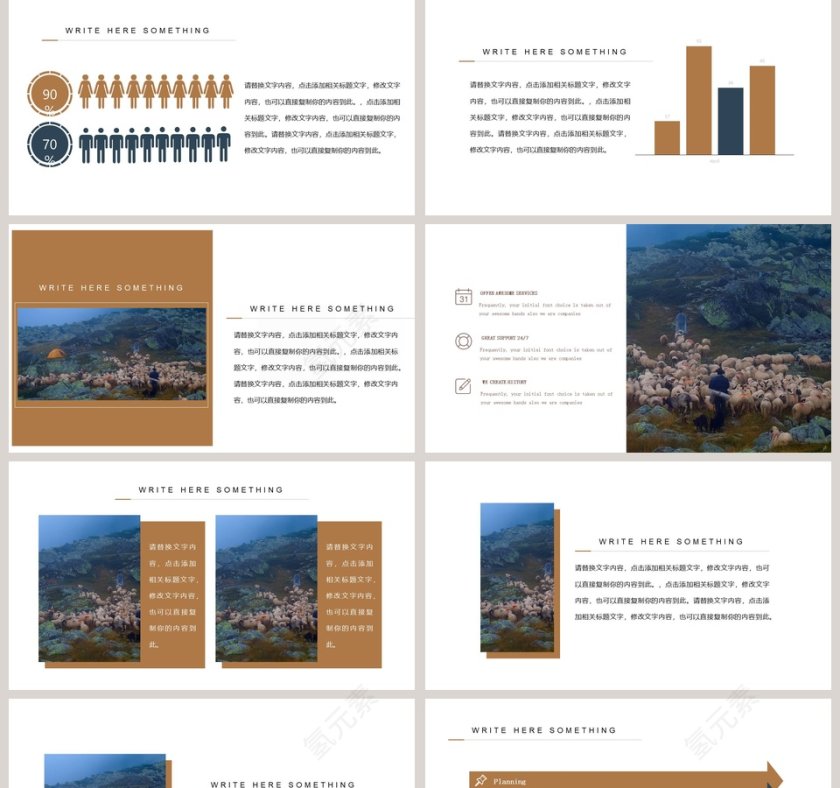 商务简约棕褐色月度总结ppt模板第2张