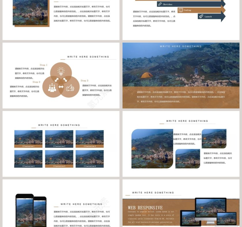 商务简约棕褐色月度总结ppt模板第3张