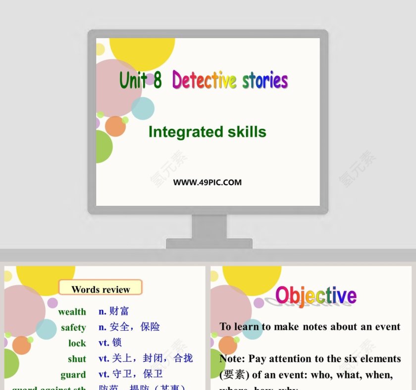  Integrated skills Unit 8 Detective stories PPT模板第1张