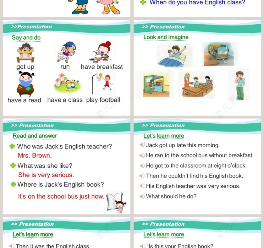 0-陕旅版六年级下册教学ppt课件第2张