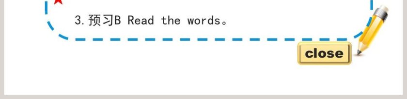 0-陕旅版六年级下册教学ppt课件第5张