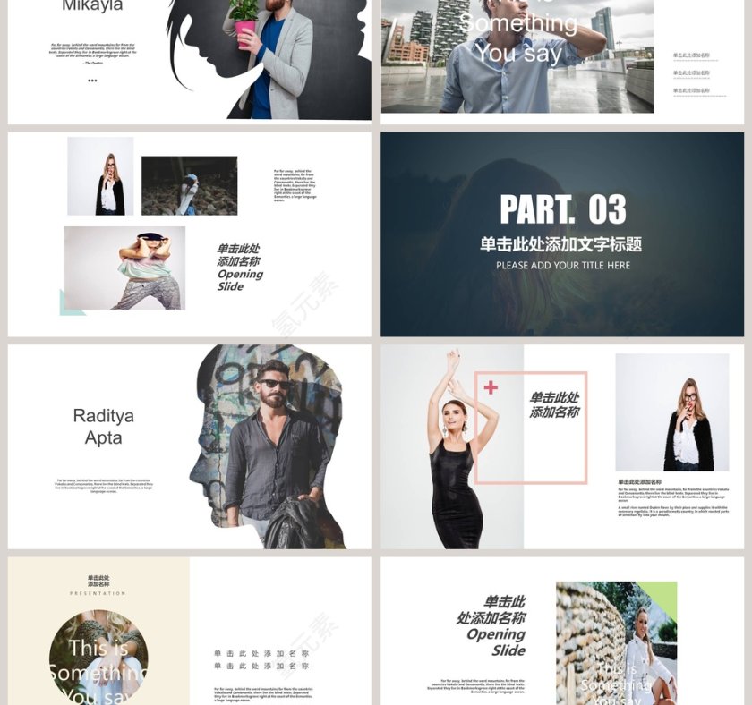 时尚品牌创意展示宣传画册PPT模板第3张