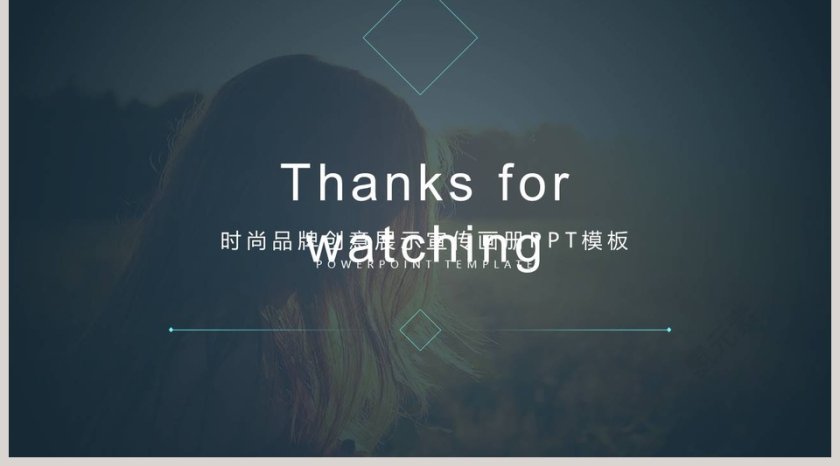 时尚品牌创意展示宣传画册PPT模板第5张