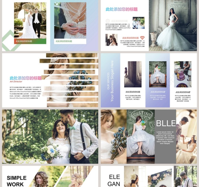 杂志风渐变婚礼画册婚礼快闪ppt模板第2张