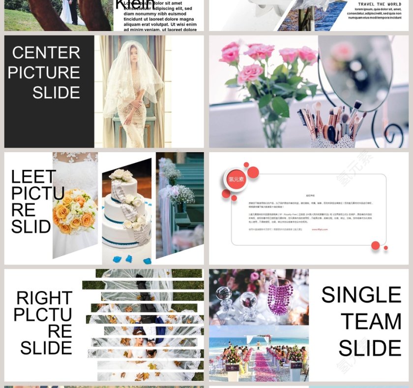 杂志风渐变婚礼画册婚礼快闪ppt模板第4张
