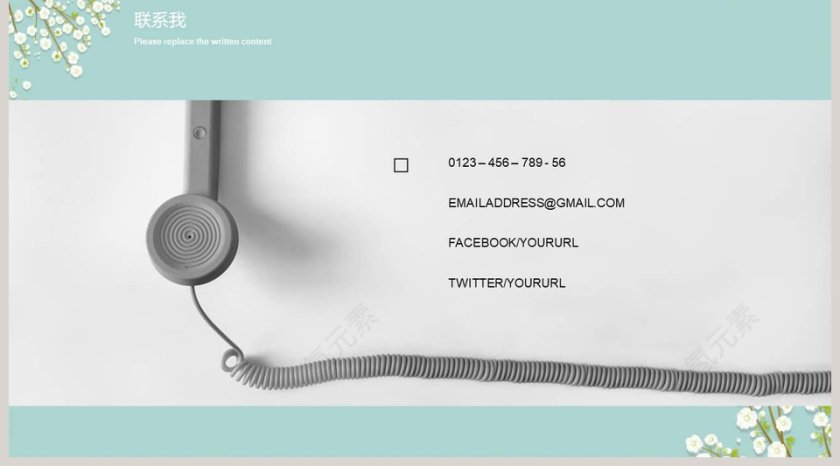 清新文艺学生会干部竞选PPT第5张