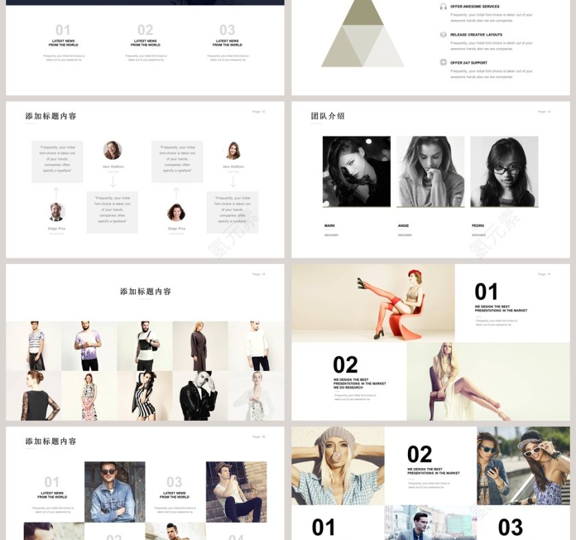 高端时尚品牌宣传PPT模板第3张