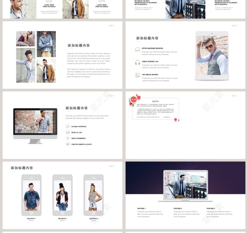 高端时尚品牌宣传PPT模板第4张