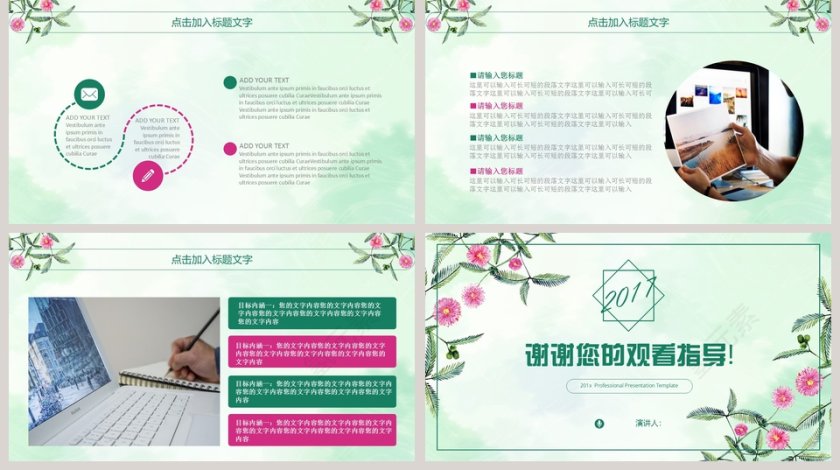 班级学习情况汇报PPT第5张