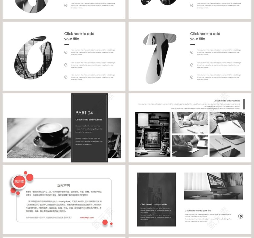 欧美风大气简约通用模板第4张