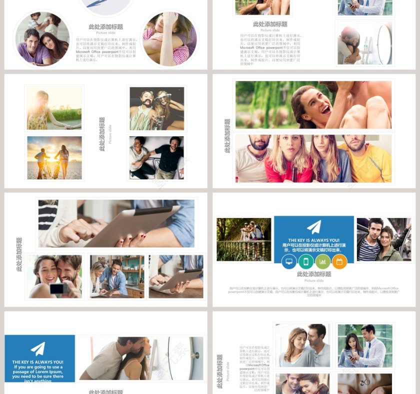 爱情主题婚礼快闪PPT模板第3张