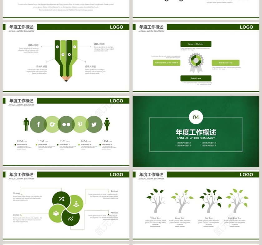 学生会工作总结PPT第4张