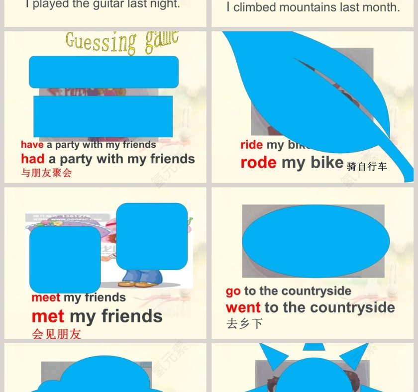 Unit7What 产品发布PPT模板第2张