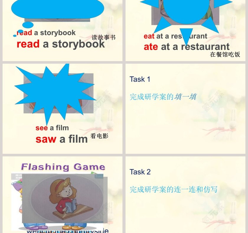 Unit7What 产品发布PPT模板第3张