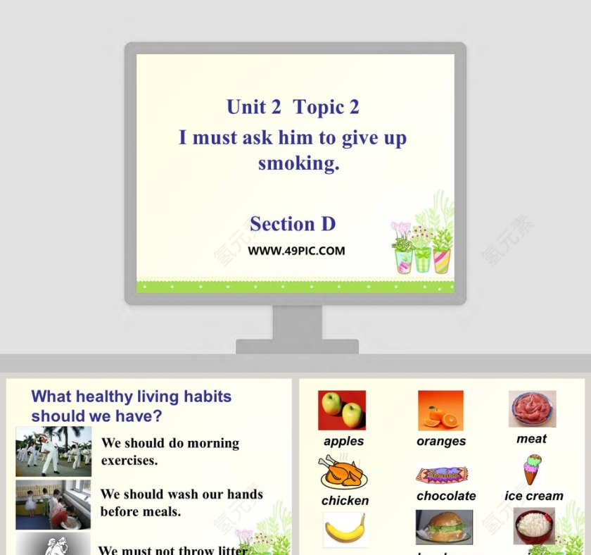 Unit 2  Topic 2I must ask him to give up smokingSection D教学ppt课件第1张