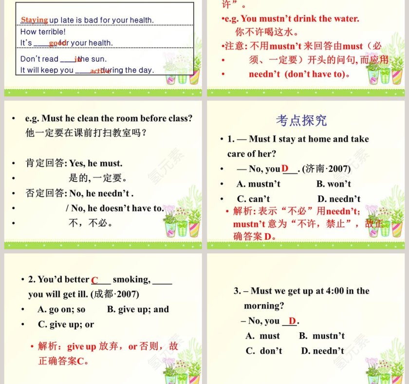 Unit 2  Topic 2I must ask him to give up smokingSection D教学ppt课件第5张